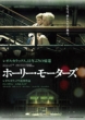 �z�[���[ ���[�^�[�Y