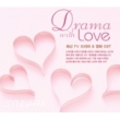 Drama With Love -�ŐVtv�h���} &�f��ost