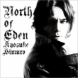 NORTH OF EDEN
