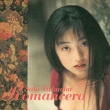 Romancero (+6)