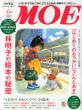 MOE�ҏW��