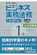 �r�W�l�X�����@�����莎��1���������W 2013�N�x��