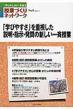 �l�b�g���[�N�ҏW�ψ���