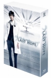 Last Hope Blu-Ray Box