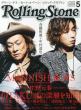 Rolling Stone (���[�����O�E�X�g�[��)���{�� 2013�N 5����