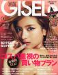 GISELe�ҏW��