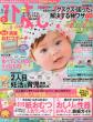 �Ђ悱�N���u 2013�N 5����