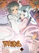 Hyakka Ryouran Samurai Bride 6