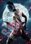 Hk/Hentai Kamen Normal Pack