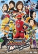 Ninpuu Sentai Harikenger 10 Years After