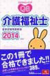 �N�G�X�`�����E�o���N ��앟���m���Ǝ�������� 2014