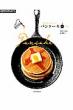1day Sweets �p���P�[�L �����I���W�i��