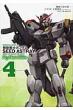 �@����m�K���_��seed Astray Re: Master Edition 4 �J�h�J���R�~�b�N�Xa�G�[�X