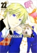 Chika Ogaki