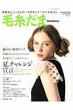 �ю����� 2013�N�č� Let' s Knit Series