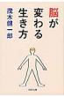 Kenichiro Mogi