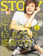 STORY�ҏW��