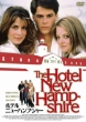 The Hotel New Hampshire