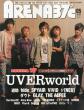 ARENA 37�� (�A���[�i�T�[�e�B�Z�u��) 2013�N 5����