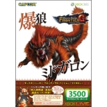 Xbox Live 3500�}�C�N���\�t�g �|�C���g�J�[�h �����X�^�[�n���^�[ �t�����e�B�Ag Ver.(�~�h�K����)