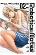 Robotics Notes Revival Legacy 2 �����O�W�����v�R�~�b�N�X