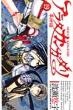 Yu Watase