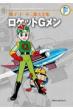 ���P�b�gg���� F�S�W �Ă�Ƃ����R�~�b�N�X�X�y�V����