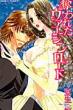 Kou Natsuo