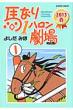 �悵���݂�