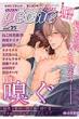 Gushpeche 25�k�� Gush Comics