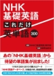 Nhk��b�p�ꐧ���