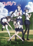 Photo Kano 2