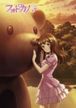 Photo Kano 3