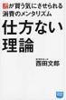 �d���Ȃ����_ �N���������C�ɂ����������̃����^���Y�� ���ԃ|�P�b�g