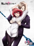 Dansai Bunri No Crime Edge 3