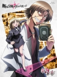 Dansai Bunri No Crime Edge 4