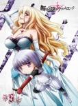 Dansai Bunri No Crime Edge 5