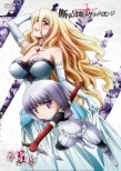 Dansai Bunri No Crime Edge 5
