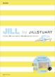 JILL by JILLSTUART 5th Anniversary e-mook