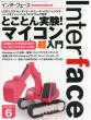 Interface�ҏW��