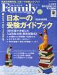 �v���W�f���g Family (�t�@�~���[)2013�N 6����