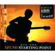 Starting Point