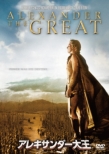 Alexander The Great