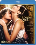 Romeo And Juliet