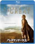 Alexander The Great