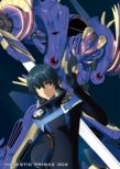 Ginga Kikoutai Majestic Prince Vol.2