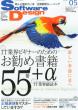 Software Design�ҏW�� 