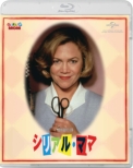 Serial Mom