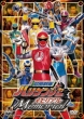 Ninpuu Sentai Harikenger Memorial