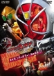 Gekijou Ban Kamen Rider Wizard Making